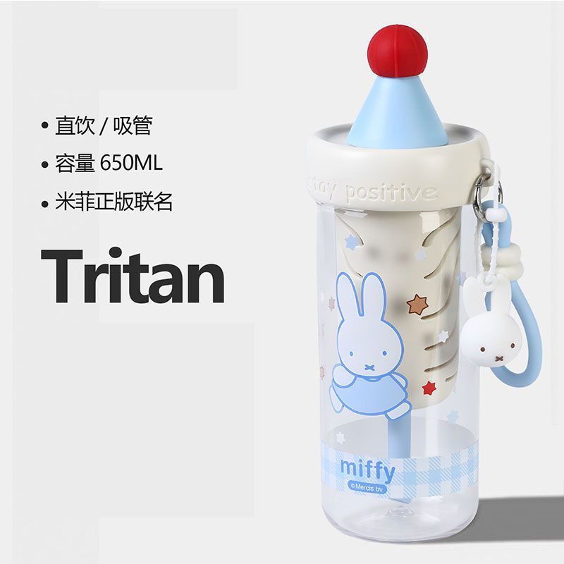 Miffy Rabbit Summer Girl Cute  - Kitchen Appliances Large recensione e prezzo