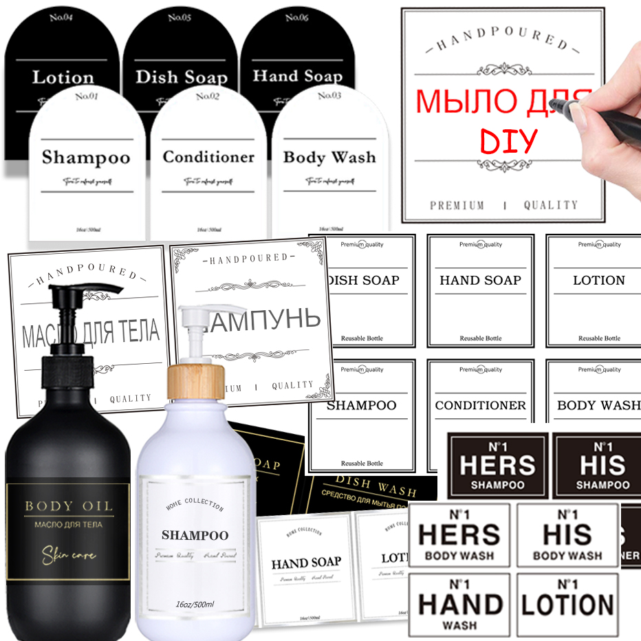 Bathroom Soap Dispenser Labels - Kitchen Appliances Set recensione e prezzo