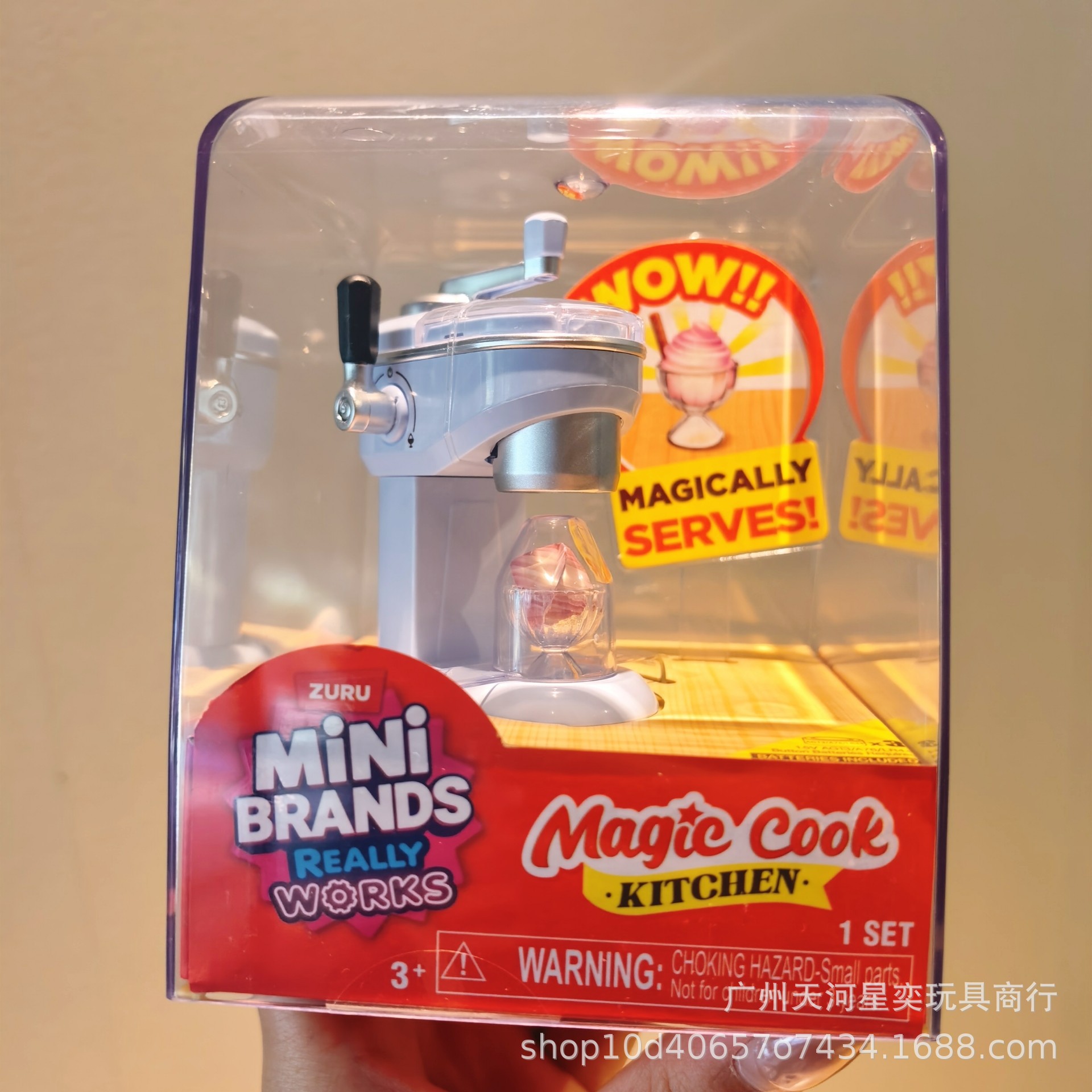New Zuru Mini Brands Magic Coo - Kitchen Appliances Set recensione e prezzo