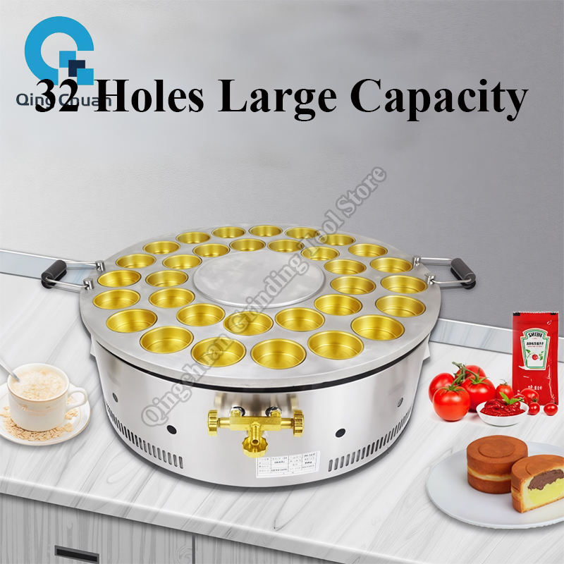 Red Bean Cake Machine Commerci - Kitchen Appliances In recensione e prezzo